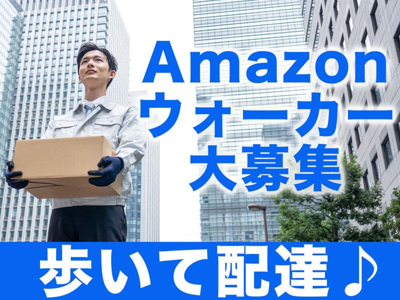 株式会社ワイズカンパニーの求人・転職情報
