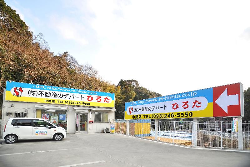 株式会社不動産のデパートひろたのアルバイト・バイト求人情報-02