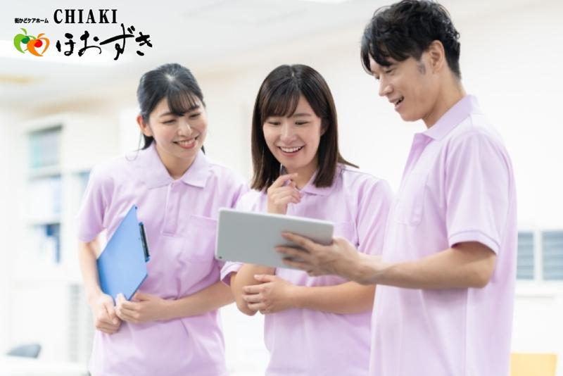 有限会社 ほおずきの求人・転職情報