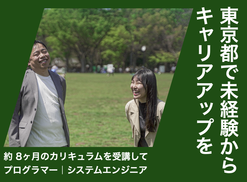 FUKUYOU(株)のアルバイト・バイト求人情報-02