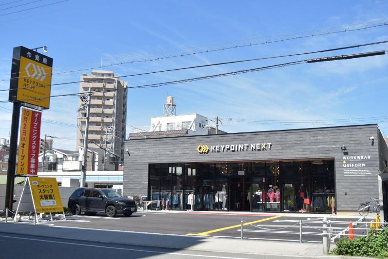 株式会社アグロワークスのアルバイト・バイト求人情報-03