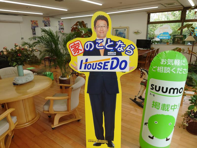 ハウスドゥ つくば研究学園都市の求人・転職情報-02