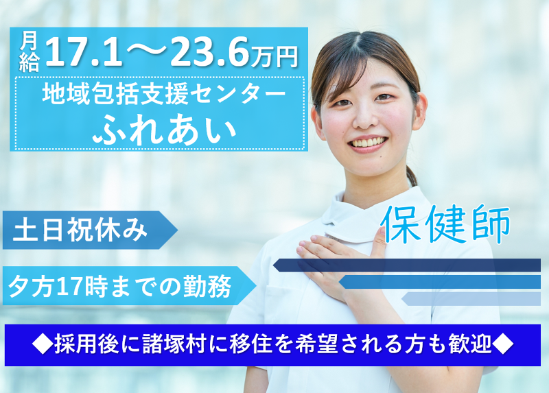有限会社サンビックの求人・転職情報