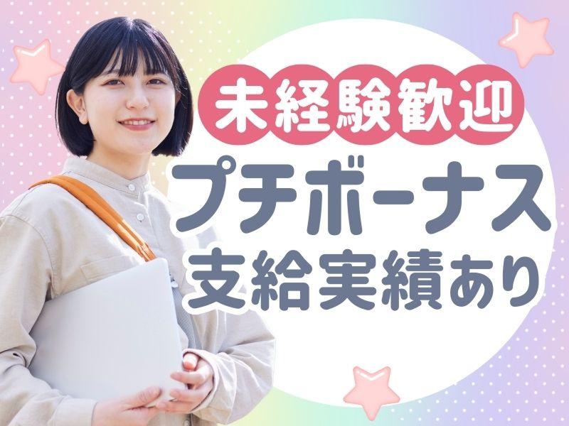 大和物流株式会社(中央林間物流センター)