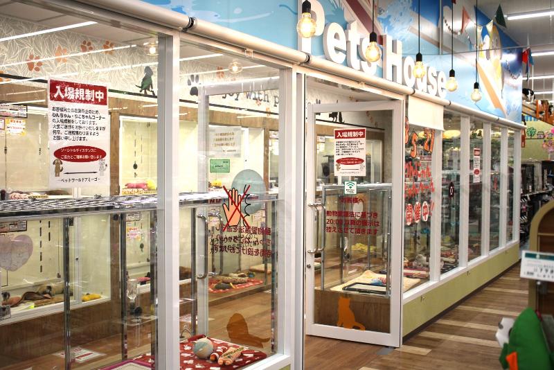 有限会社ペット・プラザ　尼崎昭和通店のアルバイト・バイト求人情報-03