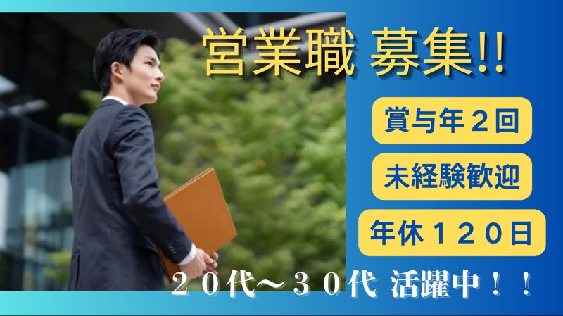 MSCホールディングス株式会社-0007の求人・転職情報