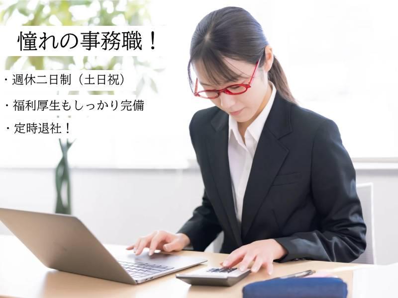 合同会社Take a stepの求人・転職情報