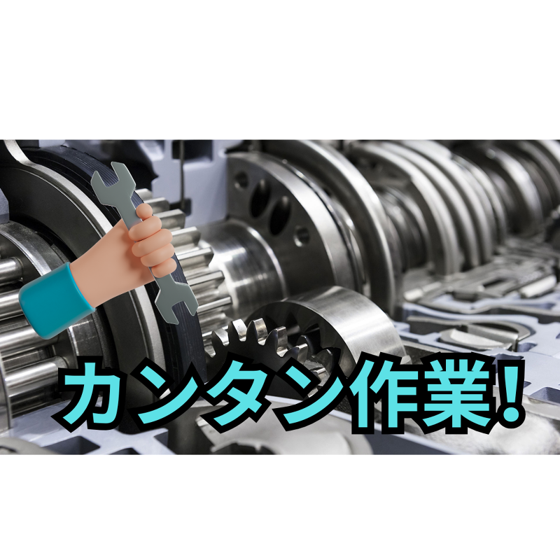 株式会社ワールドのアルバイト・バイト求人情報-31