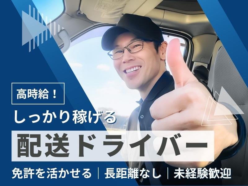 株式会社ビジネス・サポートセンターのアルバイト・バイト求人情報-12