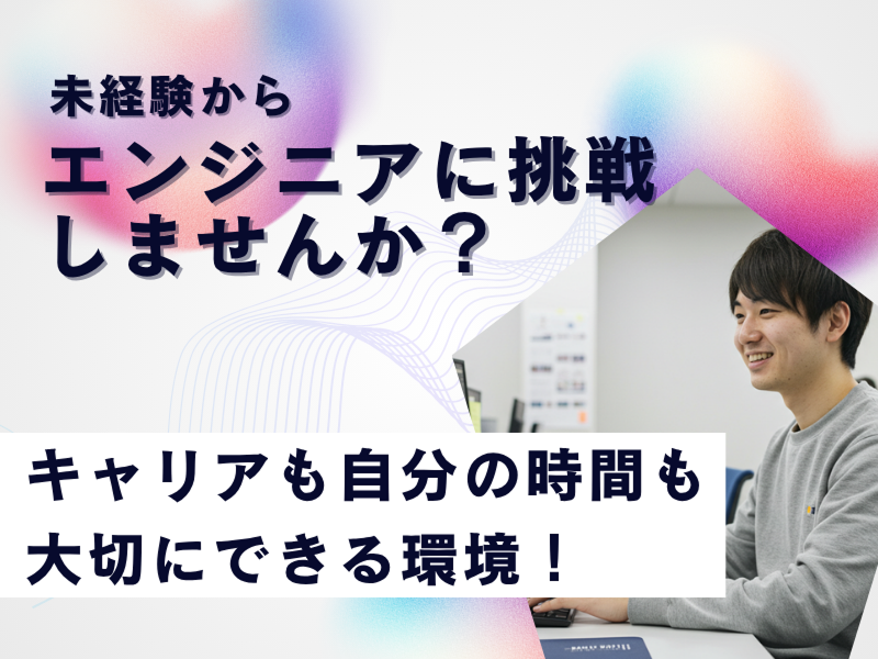 株式会社ＦＢｅｎｔの求人・転職情報