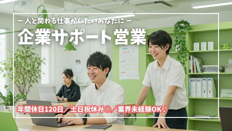 株式会社ヴォーチェの求人・転職情報