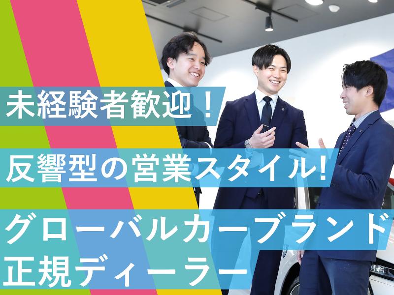 株式会社ファミリーの求人・転職情報