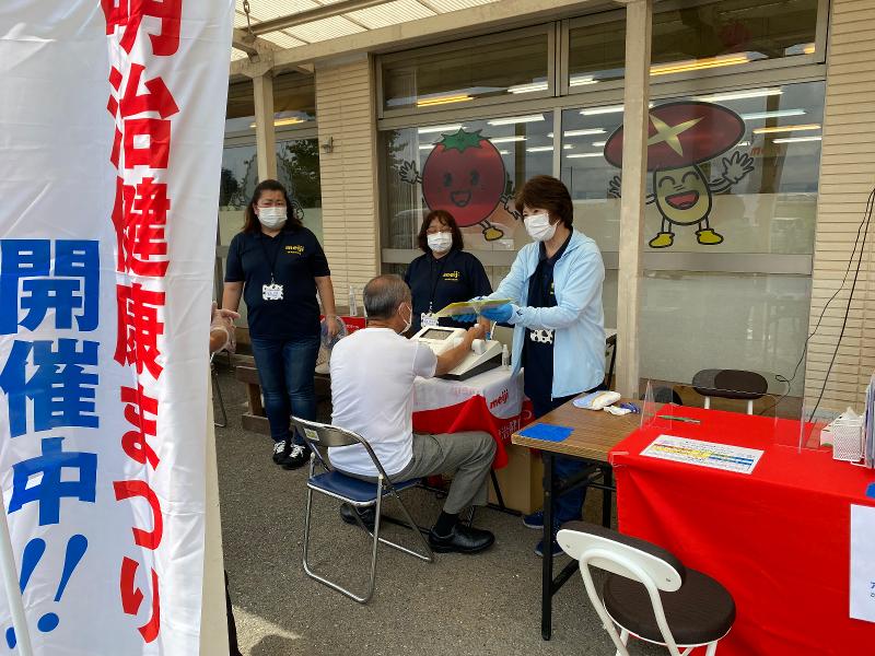 明治牛乳浅見販売店/株式会社JOYCASTのアルバイト・バイト求人情報-02