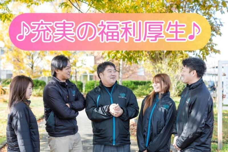 株式会社Shake heart　のアルバイト・バイト求人情報-03