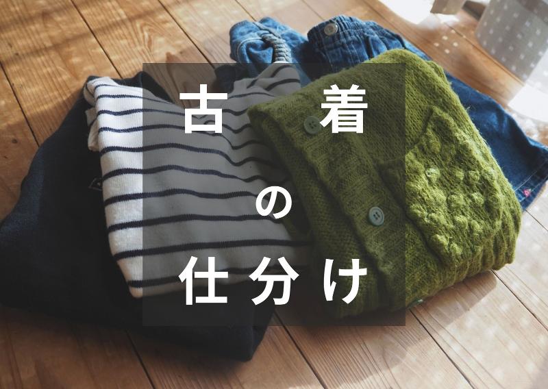 株式会社エレベート