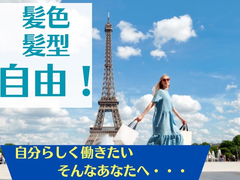 CROWSのアルバイト・バイト求人情報-03