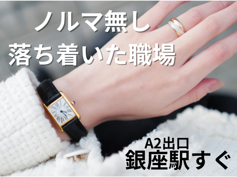 株式会社ReMineDの求人・転職情報