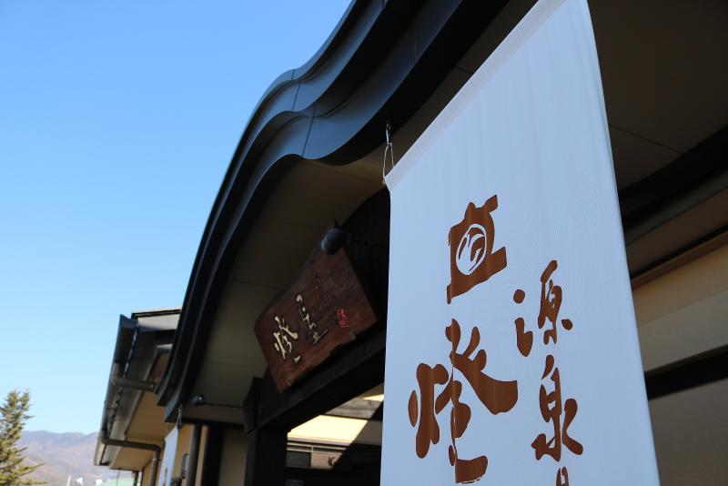 株式会社　八光　株式会社　燈屋の求人・転職情報