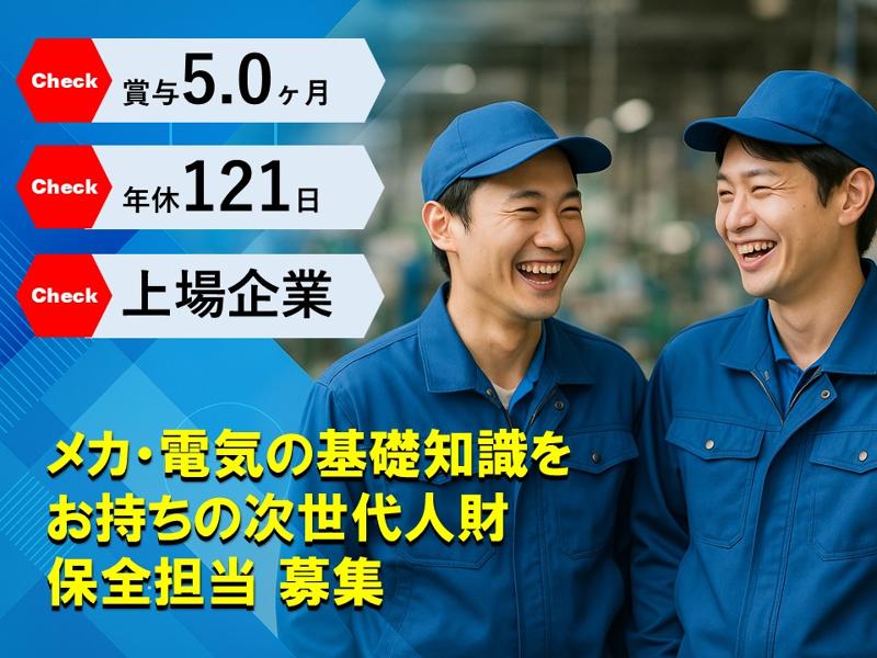 株式会社フコクの求人・転職情報