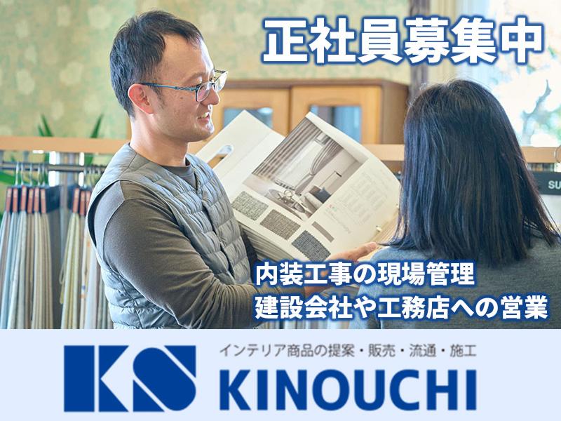 シーツービーテック株式会社の求人・転職情報