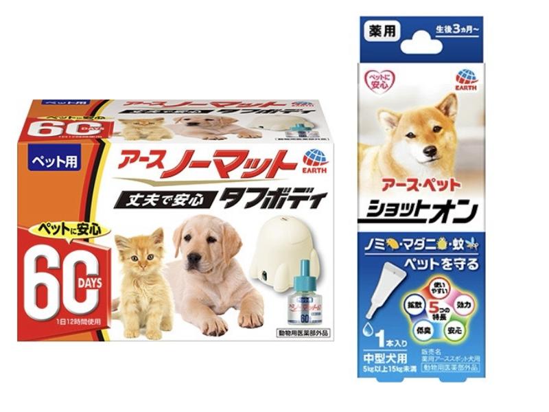 アース・ペット株式会社のアルバイト・バイト求人情報-02