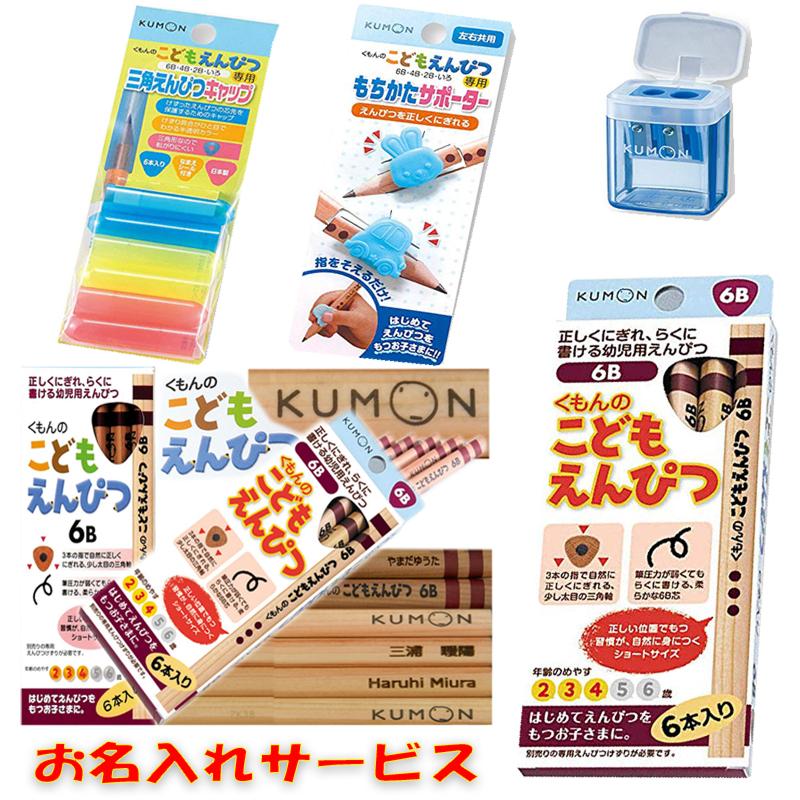 ブックランド宇和島店のアルバイト・バイト求人情報-02