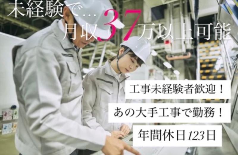 合同会社ＲＡＤ　Ｌｉｆｅの求人・転職情報