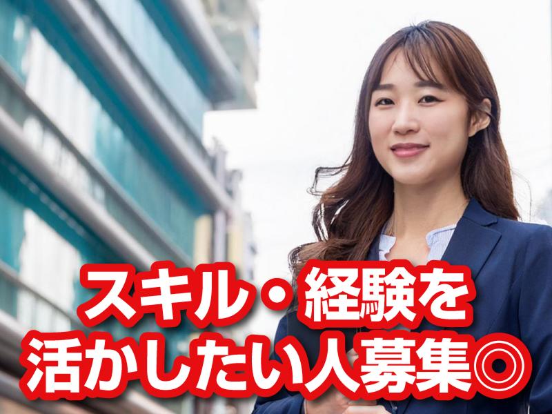 株式会社グッドフェローズのアルバイト・バイト求人情報-03
