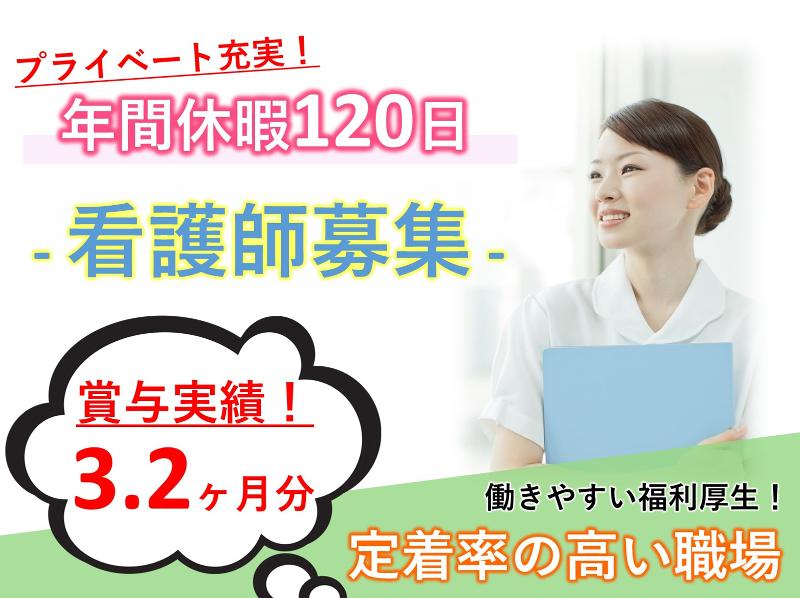 東船橋病院のアルバイト・バイト求人情報-01