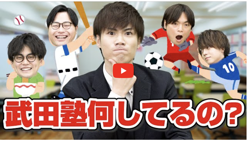 株式会社TOJのアルバイト・バイト求人情報-03