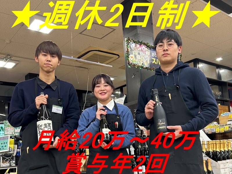ボンルパ麻布十番店のアルバイト・バイト求人情報-01