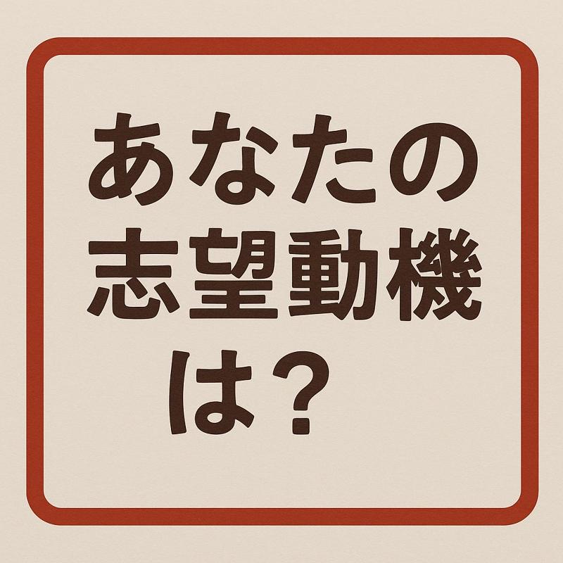 株式会社インフィニシャルのアルバイト・バイト求人情報-04