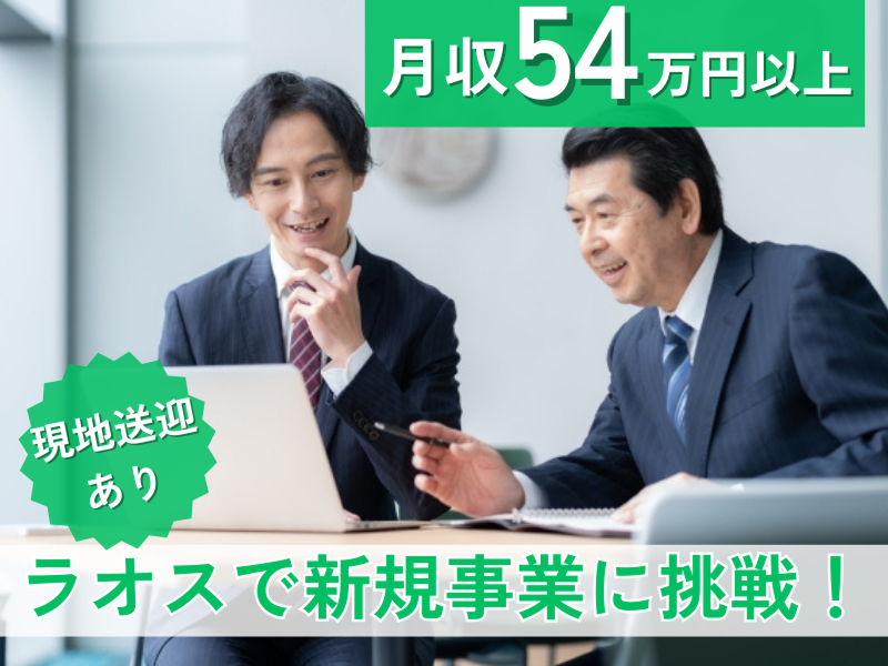 株式会社ユニコーンの求人・転職情報