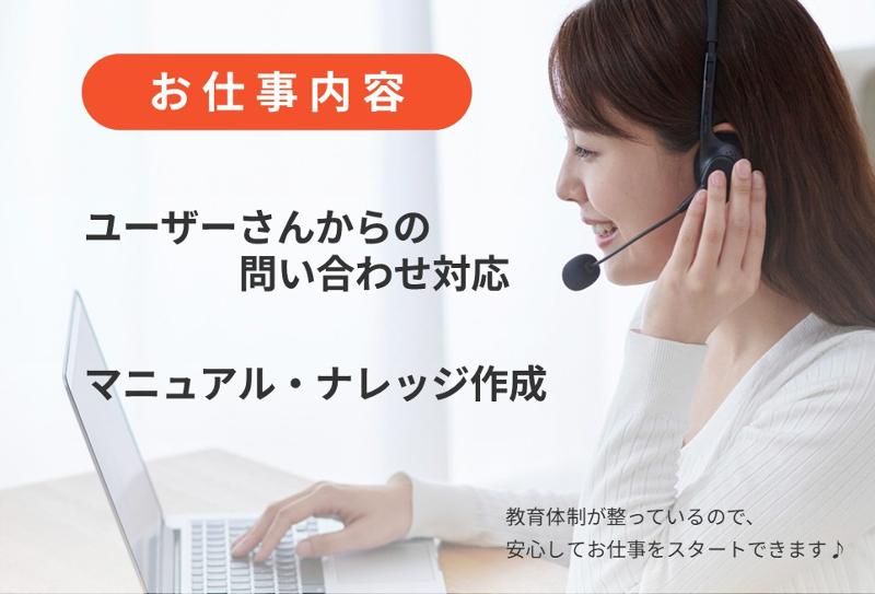 都築工業株式会社のアルバイト・バイト求人情報-02