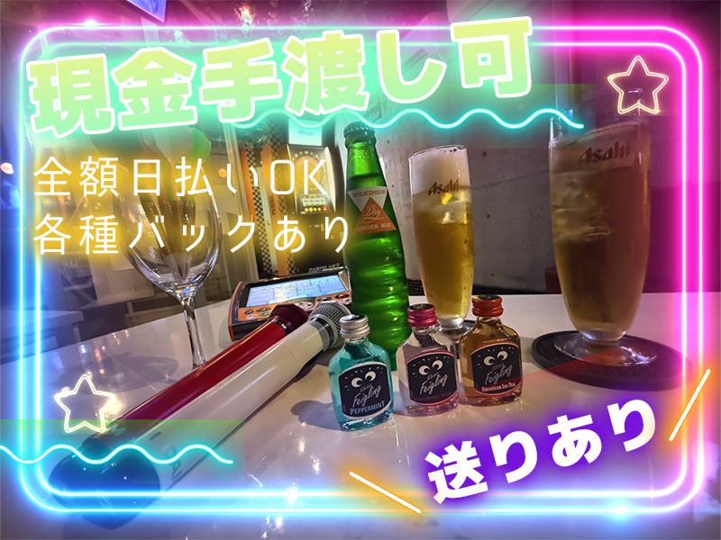 Amusement Bar GGのアルバイト・バイト求人情報-02