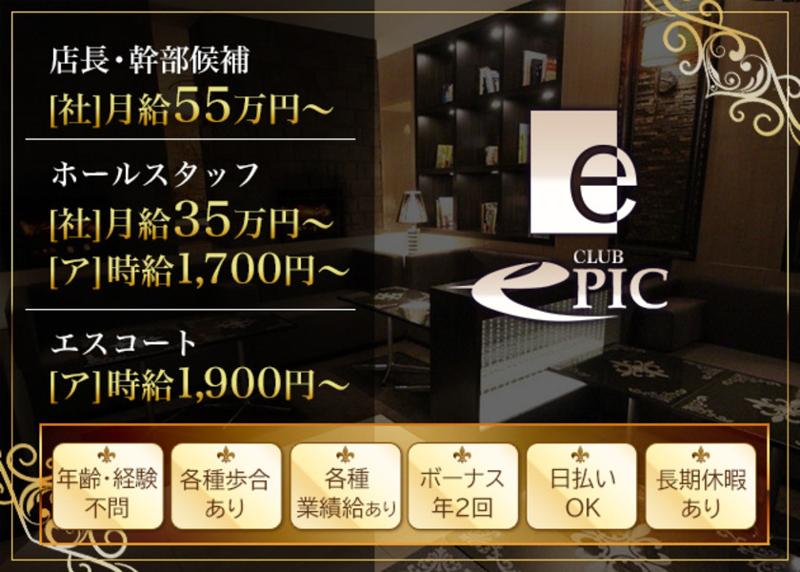 株式会社JUINUS