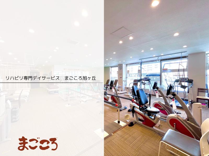 株式会社まごころの求人3