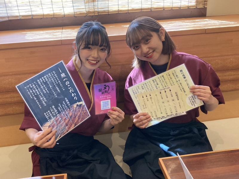 鰻の成瀬 松阪店のアルバイト・バイト求人情報-05