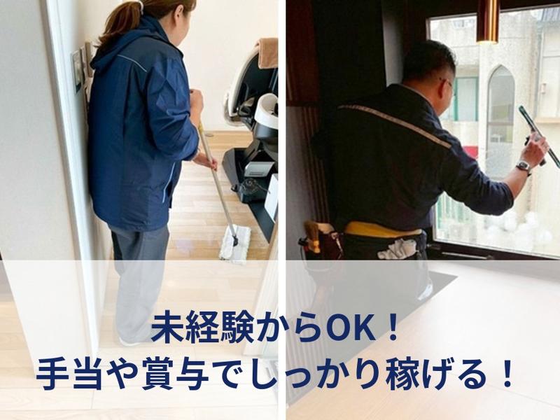 有限会社スィンセリティの求人・転職情報