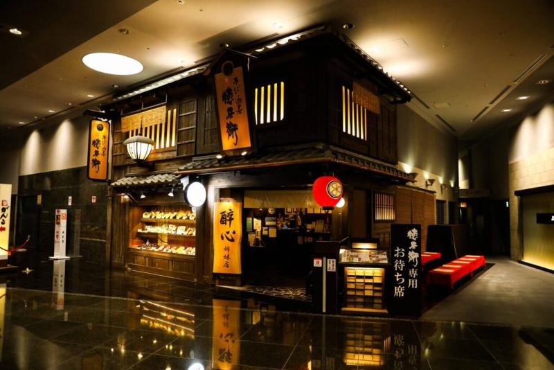 そば酒房　徳兵衛【株式会社黛】のアルバイト・バイト求人情報-03