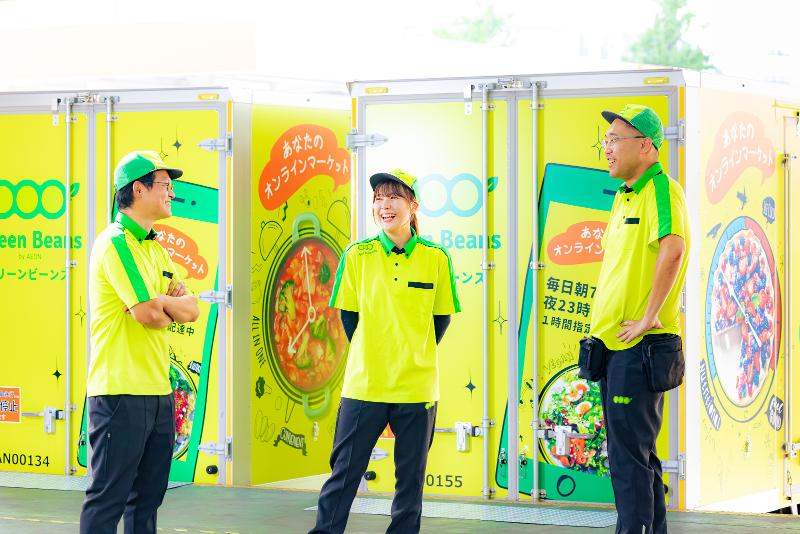 イオンネクストデリバリー株式会社の求人・転職情報