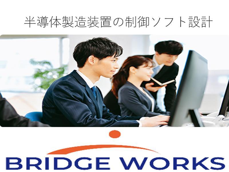 BRIDGE WORKS株式会社のアルバイト・バイト求人情報-50