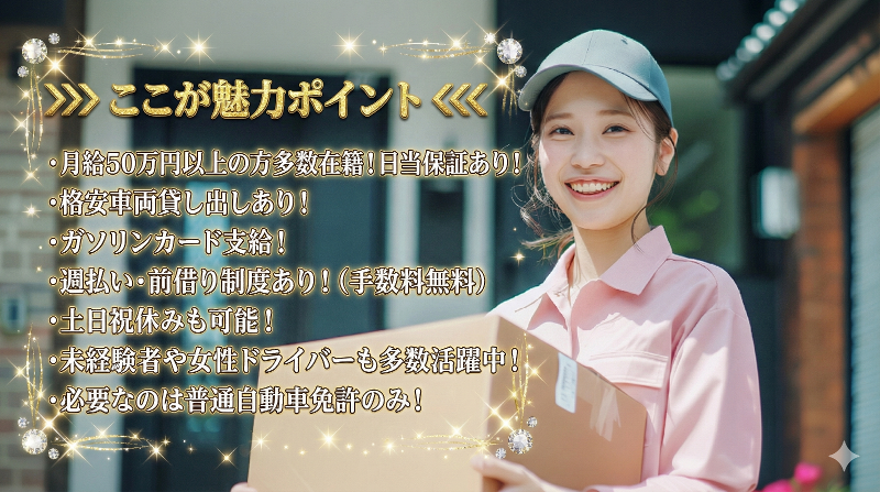 株式会社Relightの求人・転職情報
