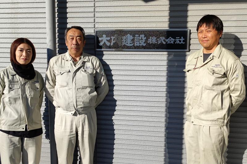 大内建設株式会社のアルバイト・バイト求人情報-03