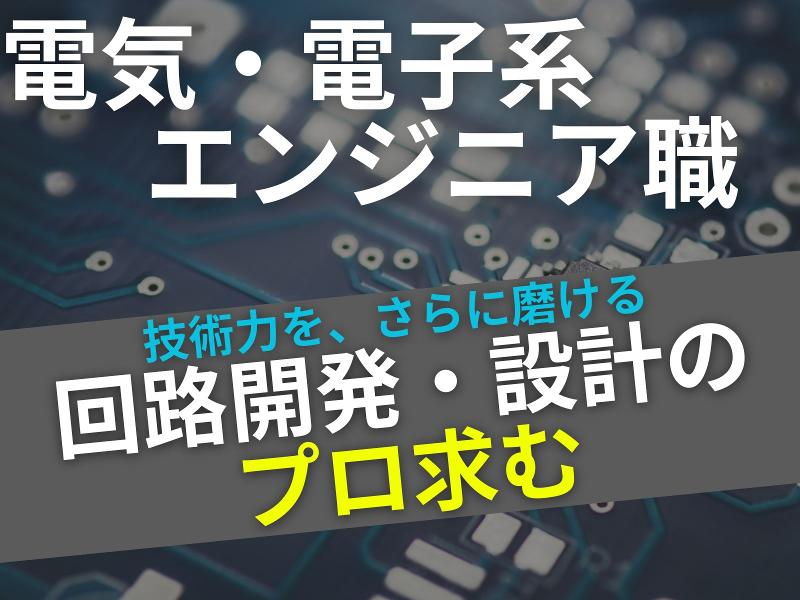 近畿中央ビジネス株式会社 - KCB JOBNETの求人・転職情報