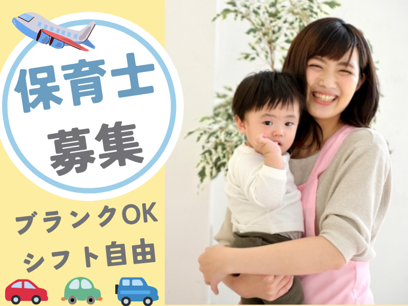 株式会社キャリア(CC神奈川)のアルバイト・バイト求人情報-30