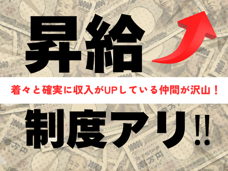 株式会社ワールドインテックの求人・転職情報