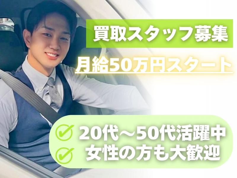 株式会社ONEの求人・転職情報