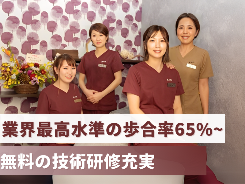 株式会社ケア・リラクラスの求人・転職情報