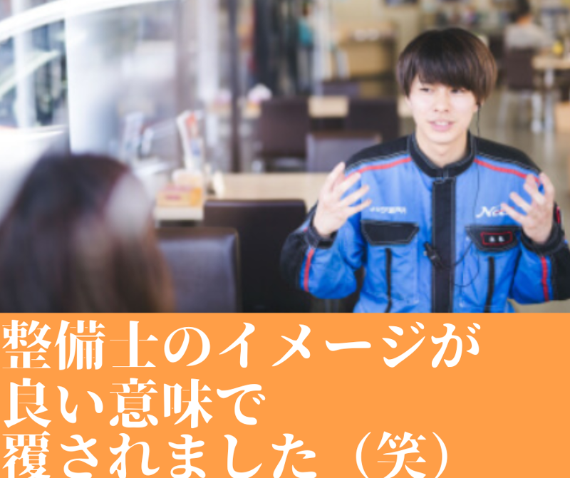 ネッツトヨタ瀬戸内株式会社の求人・転職情報